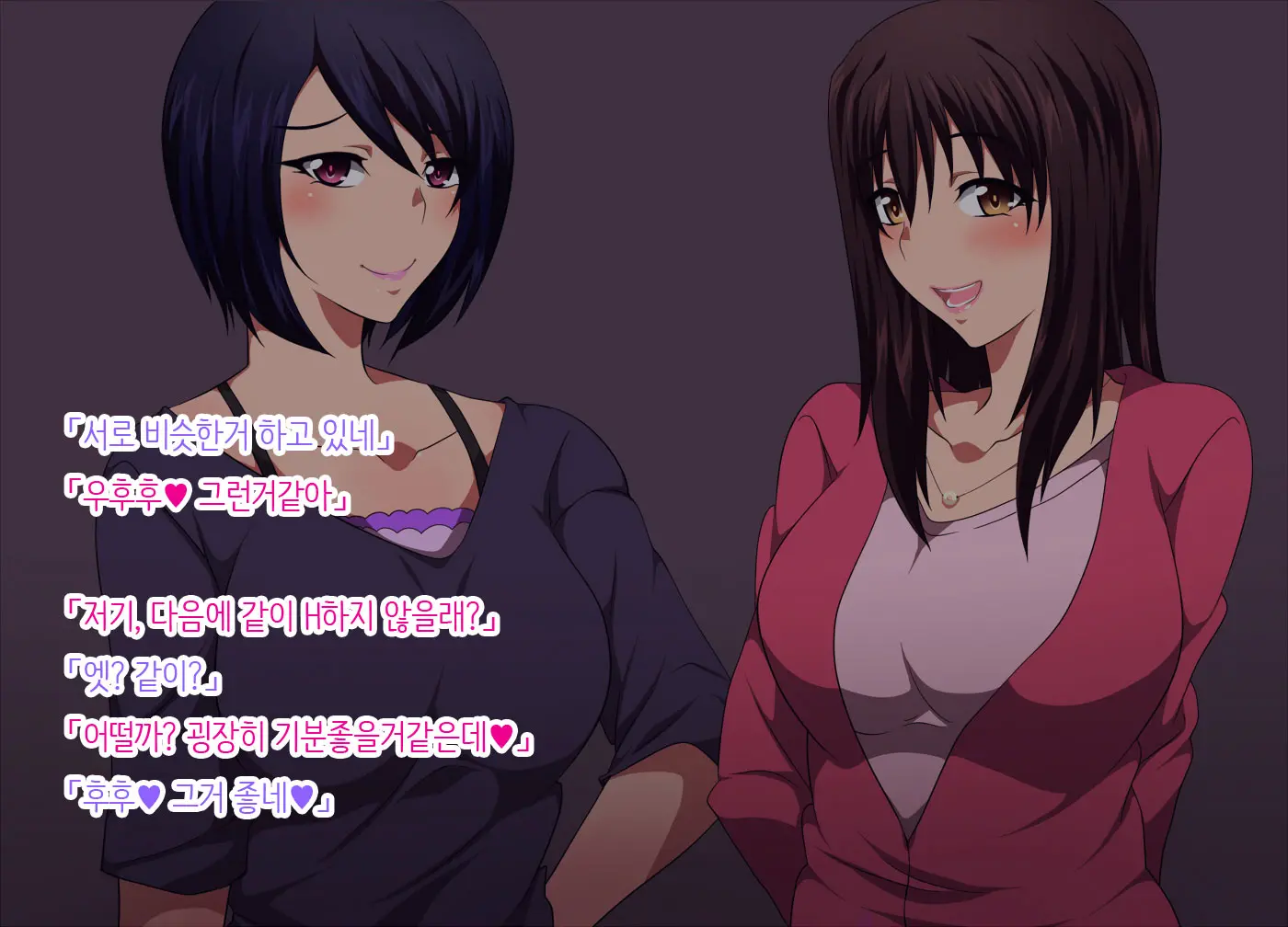 Hitozuma-Tachi No Asobi | 유부녀들이 놀이